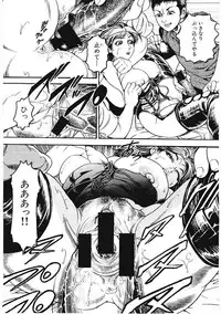 [Takara Kohsuke] AMADUMA