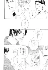 MAGAZINE BE×BOY 2007-09