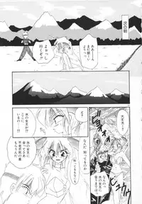 [Kimio Tamako] Rakuen Tengoku -LOVEx100-