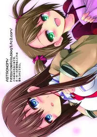 [ASTRONOMY (SeN)] FutaGe (Steins;Gate) [Digital]