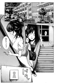 COMIC MUJIN 2008-06