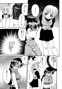 Comic Megaplus Vol 28 [2006-02]