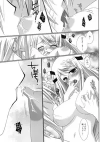 [Orange Chocolat (Kazuki Hiyori)] Shouko Eroi? (Sangokushi Taisen) [Digital]