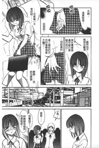 [Keno Yantarou] Rinkan Rensa -Ryoujoku Yuugi- [Chinese]