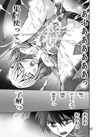 (C81) [Shioya (Shioya Maico)] tawamure ~Play~ (Guilty Crown)