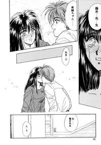 [Anthology] Comic B-Tarou vol.1