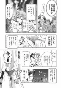 [Ohmi Takeshi] Neko Neko Punch!