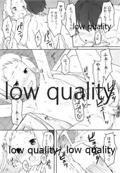 Sei! Kyokutou Majutsu Hirune Kessha no Natsu