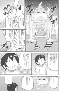 (C78) [Kirimochi Texture (Yoyoyoyou)] Ozu no TKB (Mitsudomoe)