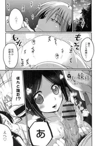 [Sawano Akira] Shikoshisu [Digital]