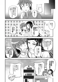 [Anthology] MoeStar BEAST Vol.6 [Digital]