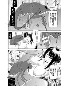 [Chiba Tetsutarou] Mushi Asobi Oyako Koubi [Digital]