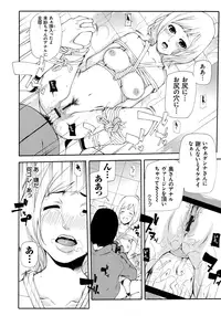 [Nanase Makoto] Kojin Satsuei [Digital]