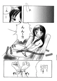 [Anthology] Love Heart 7 (To Heart, White Album)