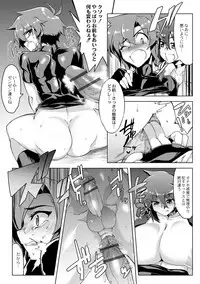 [Wokasiya] Tsuyokute Ookii Futanari Kanojo [Digital]