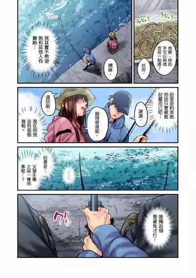 [いぶろｰ｡] 不起眼女孩其實意外地色氣滿滿 1-20話