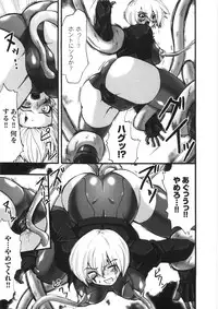 [Souryu] Kairaku Seisen