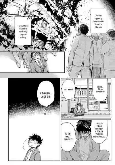 Gal no OnaPet Ch. 1-5