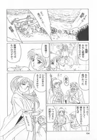 [Anthology] real new genital