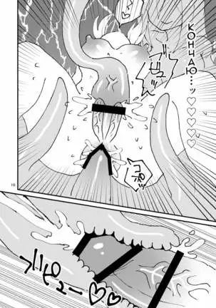 Shokushu-chan to Futanari-chan Tentacle-chan and Futanari-chan