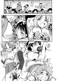 [Deep Purple '72] Seisui Senshi Saint Shower