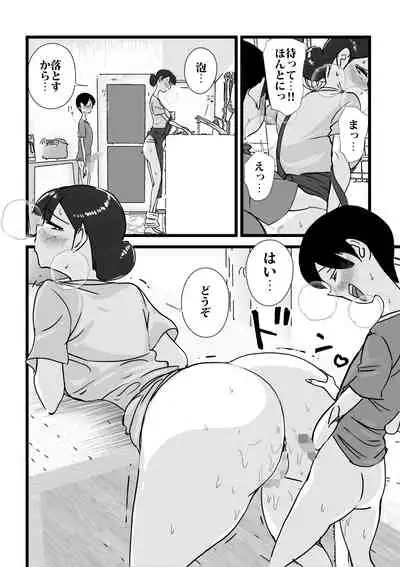 Hitodzuma yusa misa bu saku soushuuhen