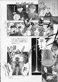 [Nakamura Nishiki] Heaven's egg