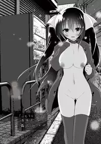 [Amanagi Seiji] Shojo de Bitch [Digital]