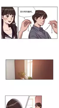 [Ramjak] Atonement Camp Ch.0-52 (Chinese)