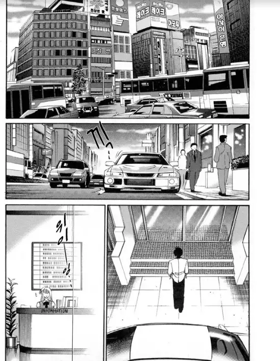 Takatsuki Jokyouju no Inbi na Hibi 5