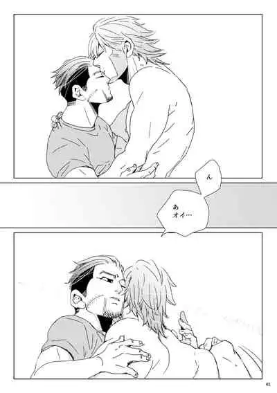 [Hani-Bani (macchaCOLO)] sida no koe (Golden Kamuy) [Digital]