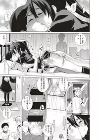 COMIC ExE 04 [Digital]