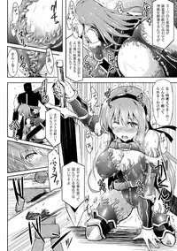 [C.R] Ikusa Otome, Kyouraku ni Shizumiiku [Digital]