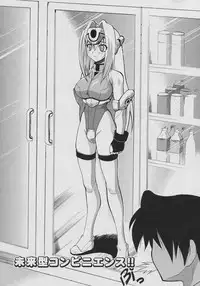 [Kikkawa Kabao] Tennen Oppai Gekijou - Natural Oppai Theater