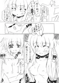 [Choukyori Chikoku] Flat Earth Society (Touhou)