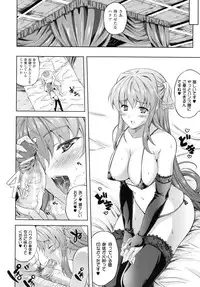 [Nanase Mizuho] Milliard -Reijou Gohoushi Monogatari- + Kakioroshi Illust Card