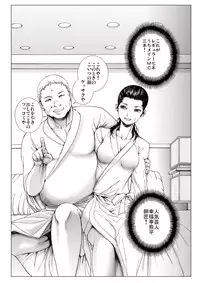 [Ichitomo Kazutomo] Bishoujo Idol o Muke 3 [Digital]