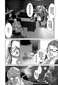 [Miyazaki Maya] Blush-DC ~Himitsu~ Vol.1 [Chinese]