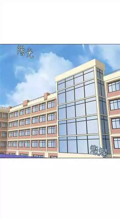 [週三] [Hodat & 高孫志] 老師 1-79 官方中文（連載中）