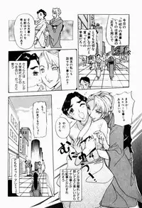 [Terunyo Kusatsu] Hitozuma to Boku