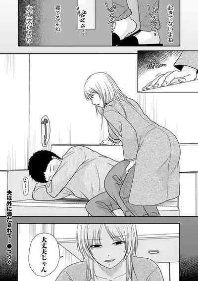 COMIC Kuriberon DUMA 2022-12 Vol.43