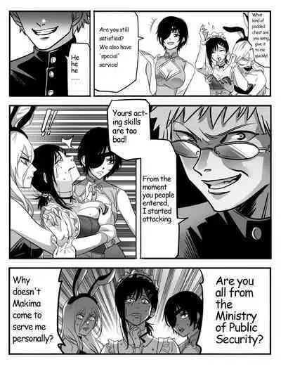 Kouantaima Tokui 4-ka VS Cock no Akuma!