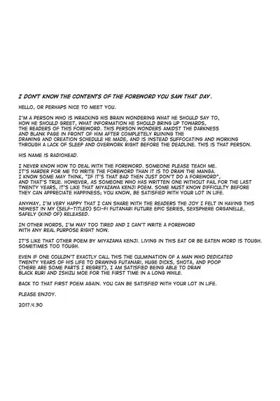 Sex Sphere Organelle 4