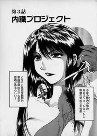 [Takebayashi Takeshi] Bijo de Joushi de Toshiue de...