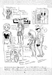 (C53)[SUKAPON-DO (Kagawa Tomonobu, Yano Takumi)] Chanpon!