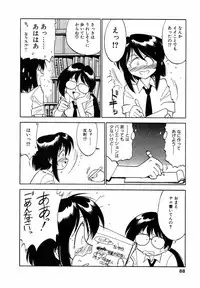 [Charlie Nishinaka] Charlie's angel