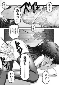 COMIC AUN 2009-04 Vol. 154
