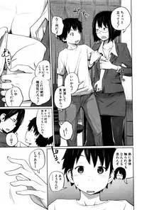 BUSTER COMIC 2016-01