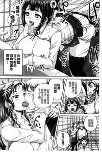 [Akigami Satoru] Choukyou→Kuppuku→Nikudorei [Chinese]