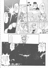 [Shimamoto Harumi] Omni-bath